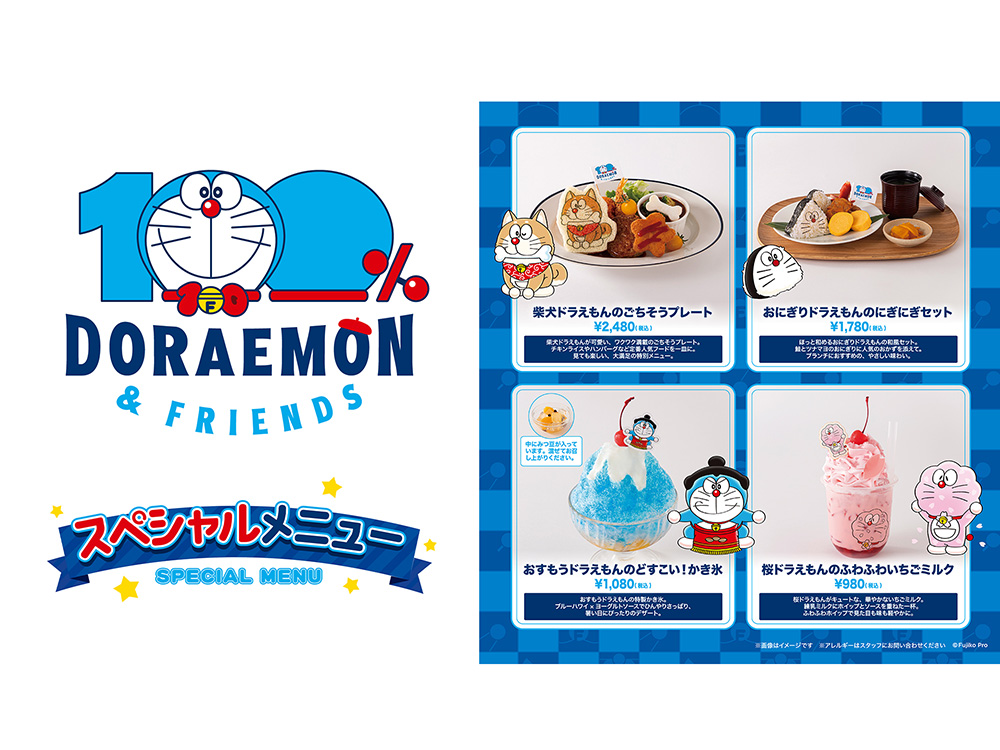 レストラン | 東京ドリームパーク-有明発・複合型エンタテインメント