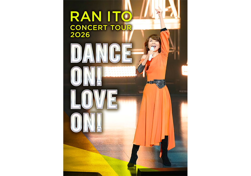 伊藤蘭 コンサートツアー 2026 「Dance on！Love on！」 - SGCホール
