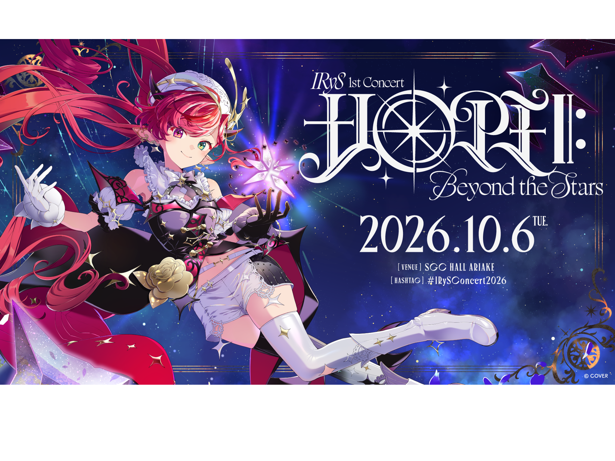 浜崎あゆみ JAPAN TOUR 2026 A -Scape…｜SGCホール有明｜8月27日