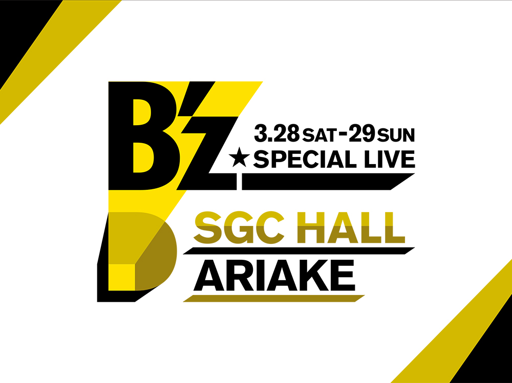 SGCホール有明 | 東京ドリームパーク-有明発・複合型