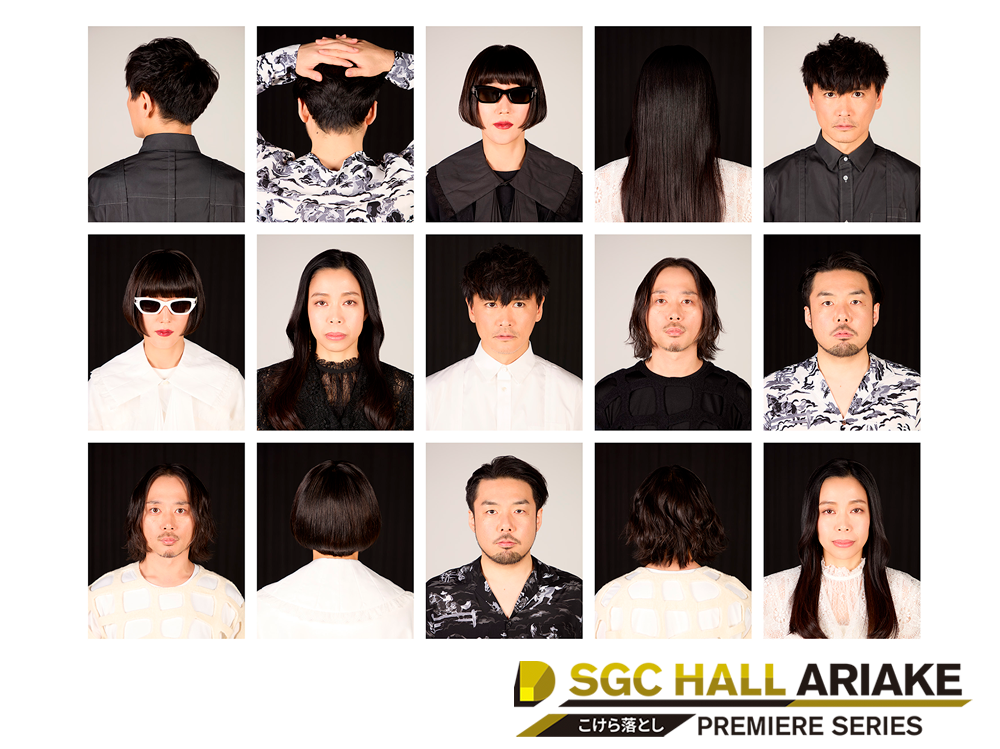 SGCホール有明 | 東京ドリームパーク-有明発・複合型