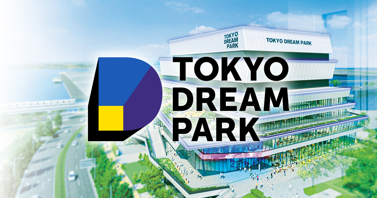 イベント | SGCホール有明 | 東京ドリームパーク-有明発・複合型