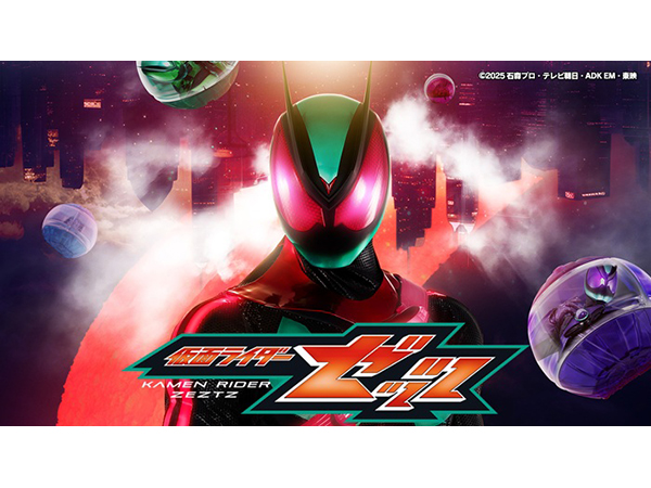 ●「仮面ライダーゼッツ」ヒーローショー