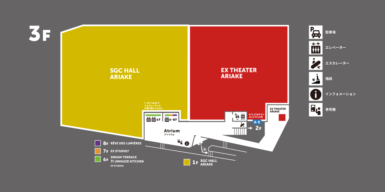 フロアガイド 3F