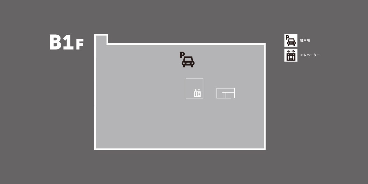 フロアガイド B1F