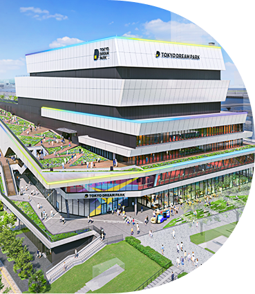 東京ドリーム 東京ドリームパーク-有明発・複合型エンタテインメント施設