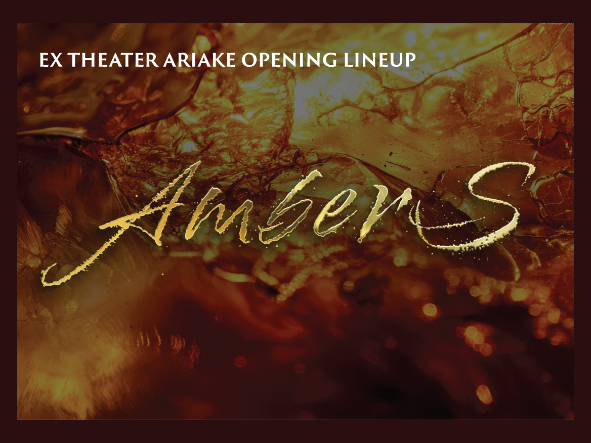 AmberS