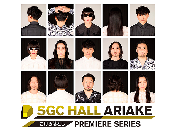 こけら落としプレミアシリーズ「サカナクション」