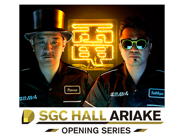 オープニングシリーズ「電気グルーヴ」