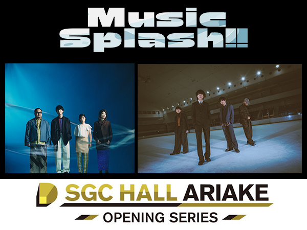 オープニングシリーズ「ゲスの極み乙女×indigo la End」