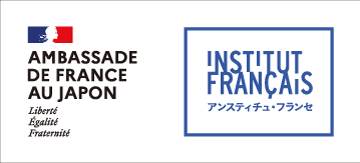 在日フランス大使館／アンスティチュ・フランセ ロゴ