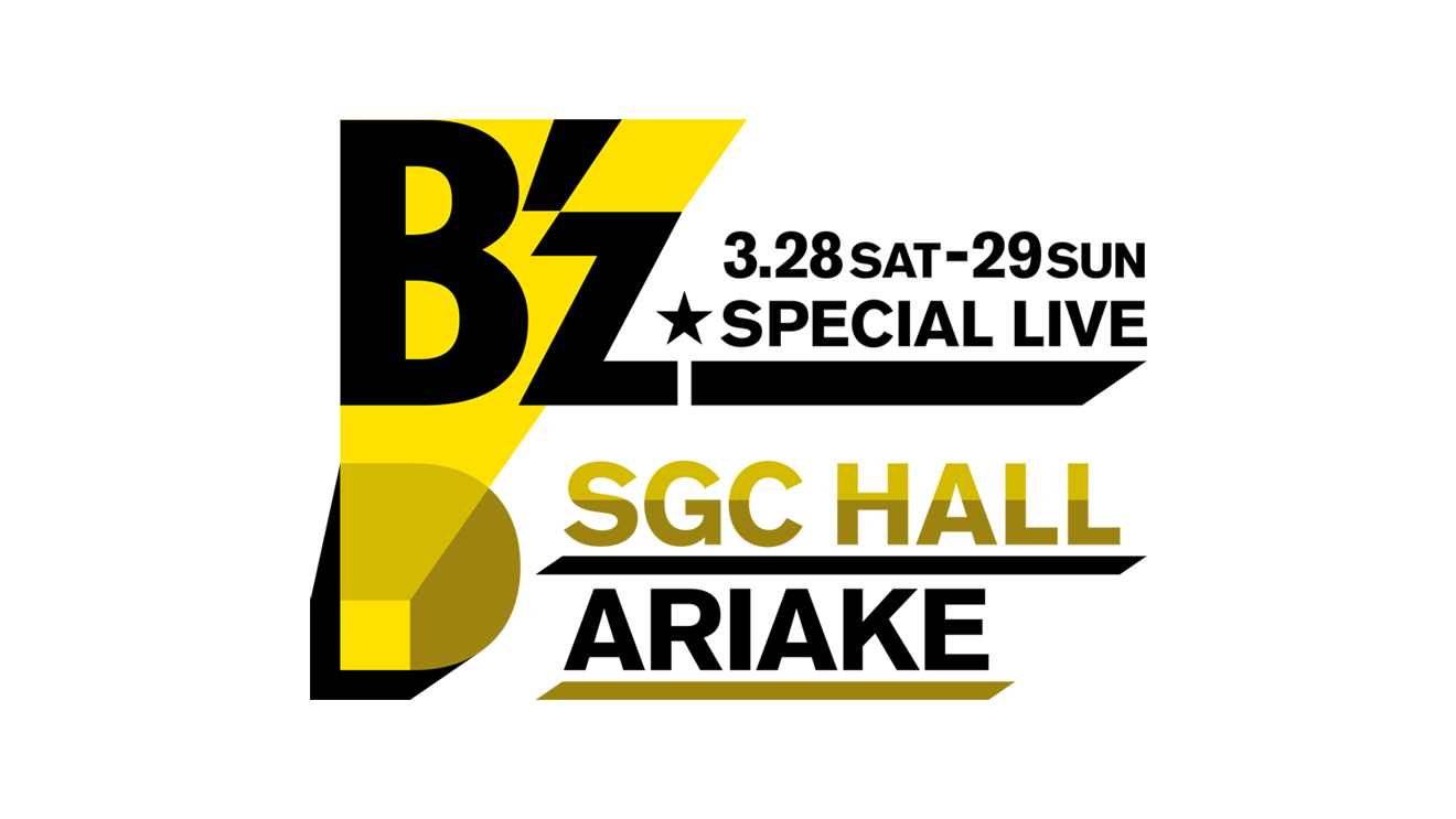 東京ドリームパーク-有明発・複合型エンタテインメント施設