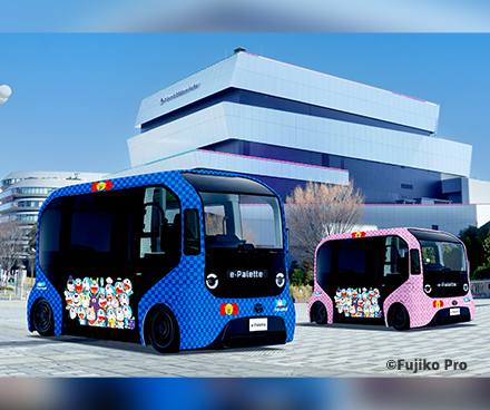 PALETTE RIDE　期間限定特別運行