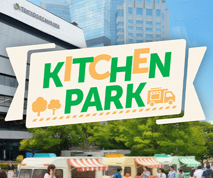 KITCHEN PARK
