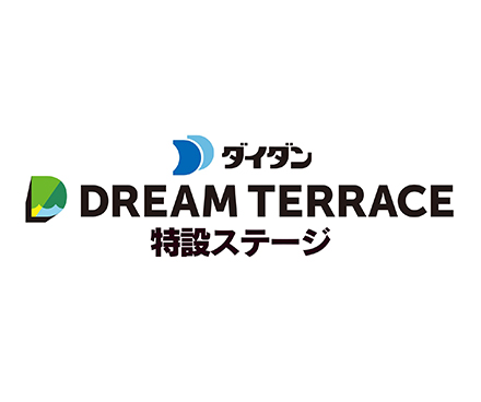 ダイダン DREAM TERRACE 特設ステージ